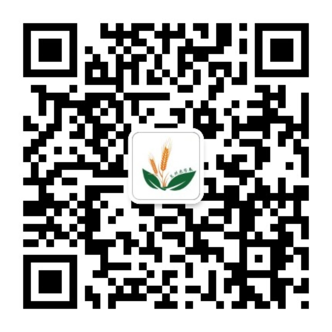 2026西北（甘肃）国际农资博览会